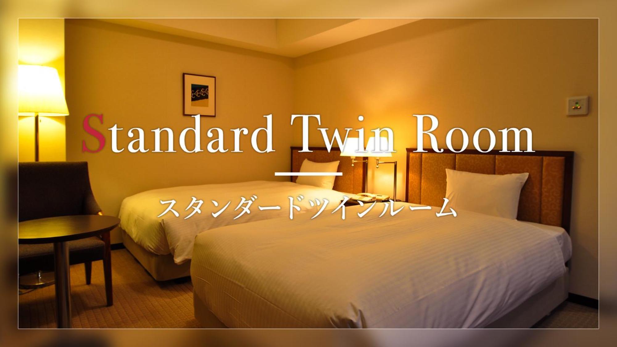 Hotel Jal City Tsukuba Eksteriør bilde