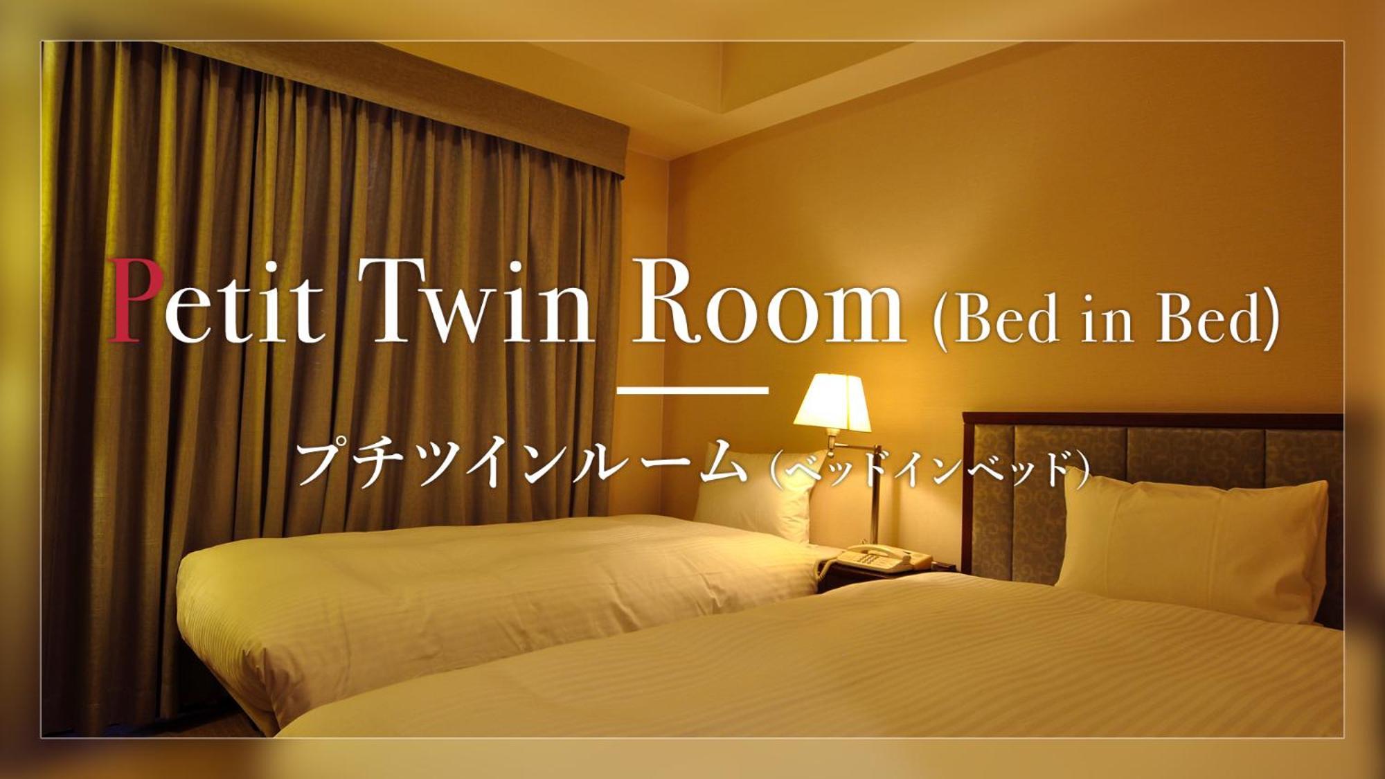 Hotel Jal City Tsukuba Eksteriør bilde