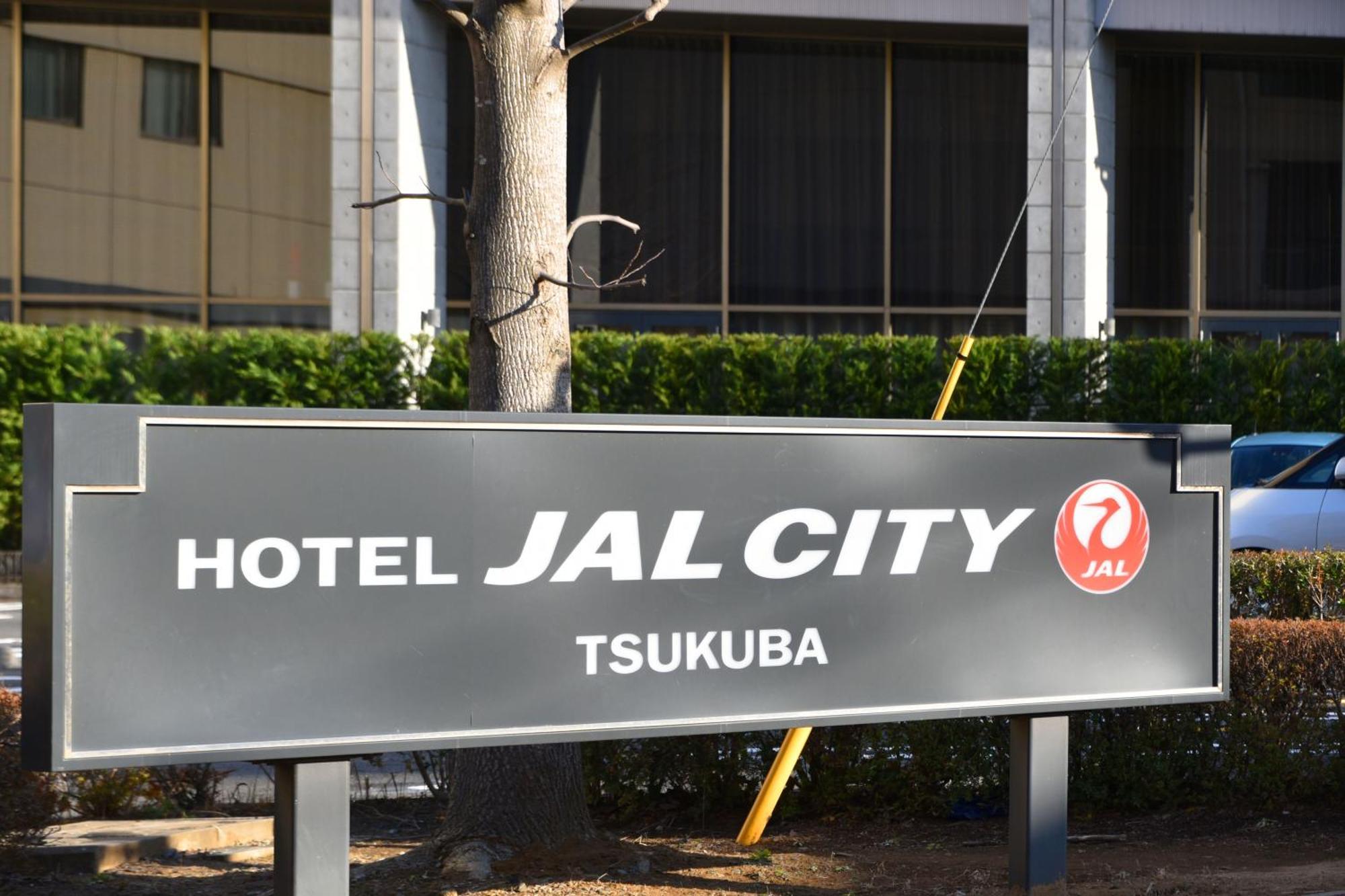 Hotel Jal City Tsukuba Eksteriør bilde