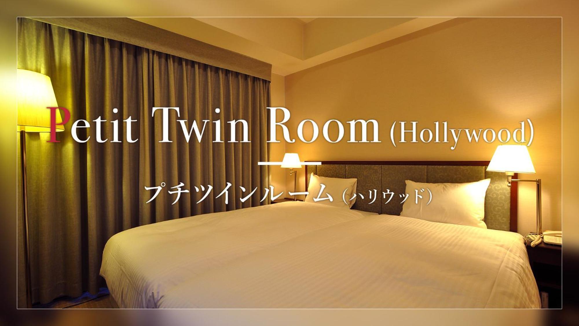 Hotel Jal City Tsukuba Eksteriør bilde